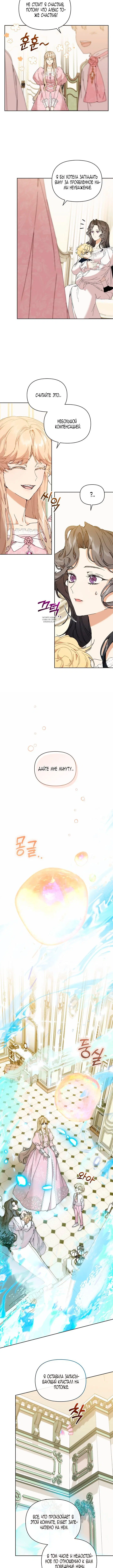 Page 3.001