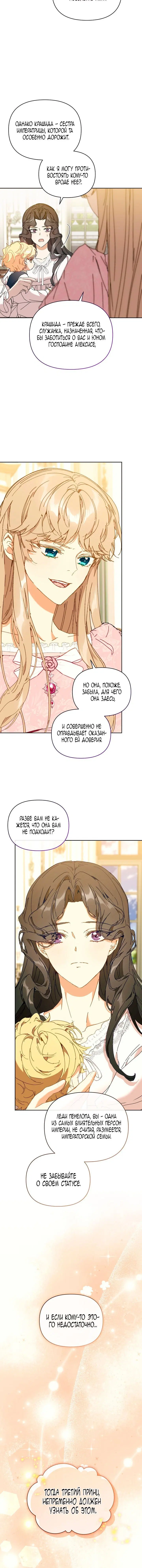 Page 3.002