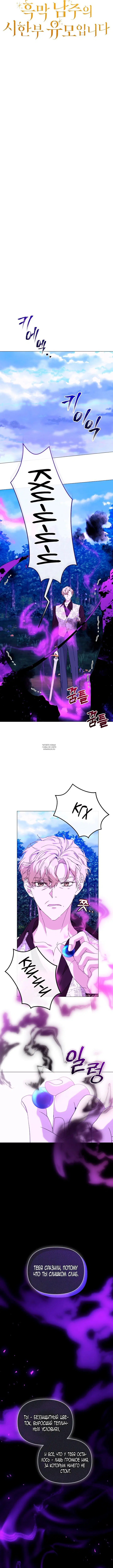 Page 3.001