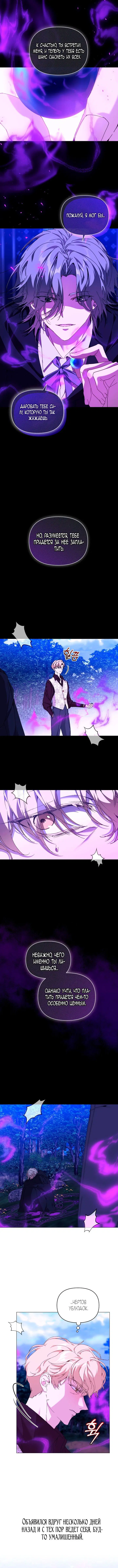 Page 3.002