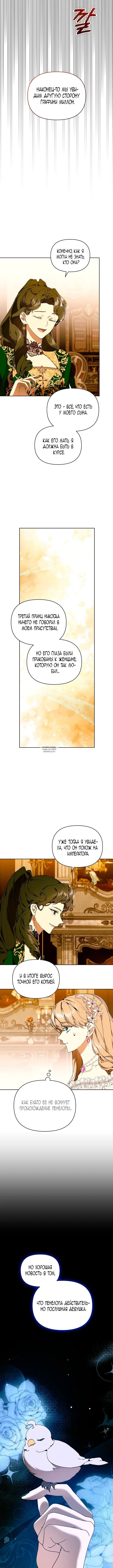 Page 3.001