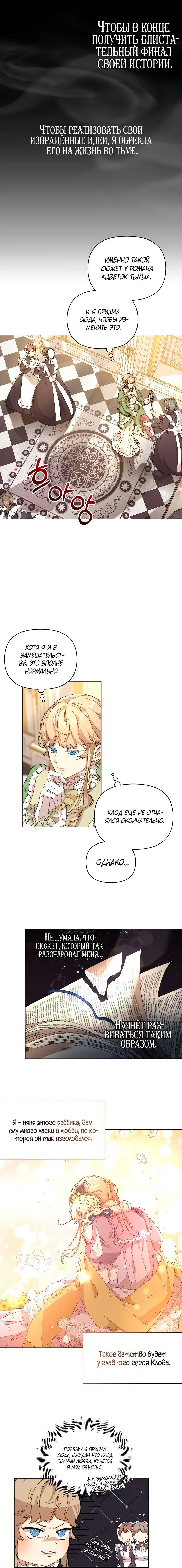 Page 4.001