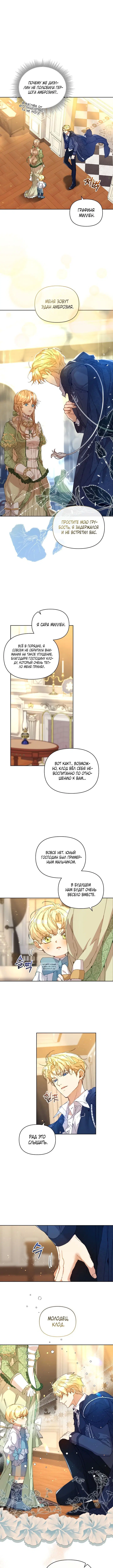 Page 4.000