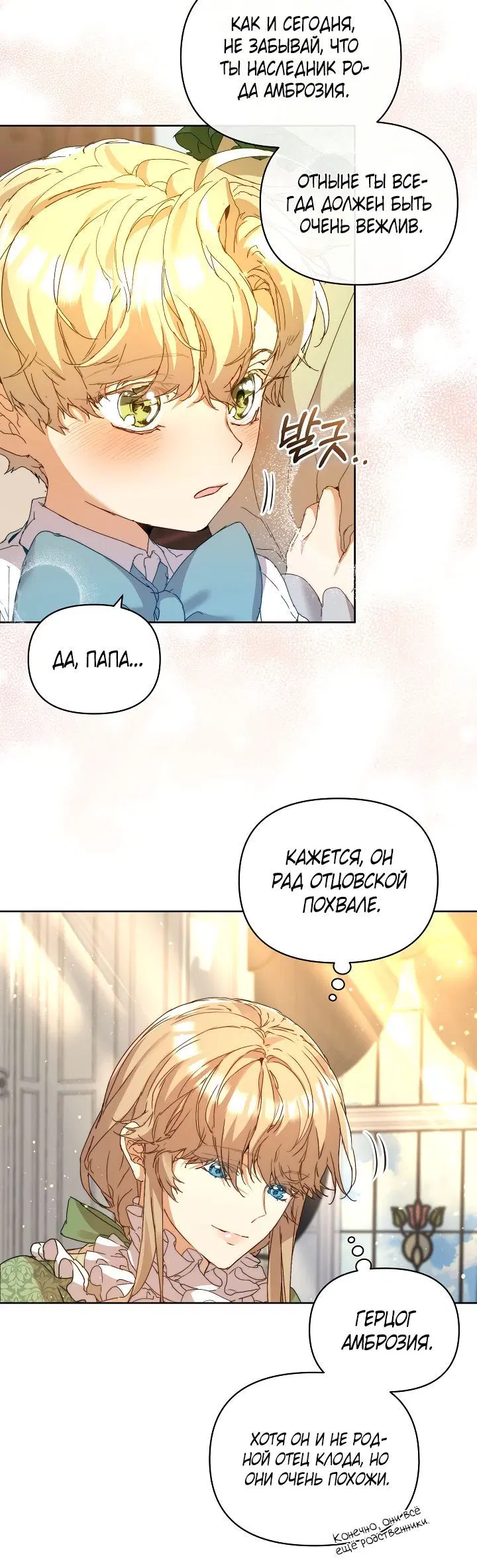 Page 4.001