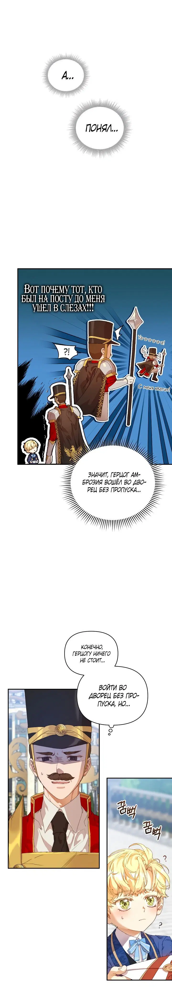 Page 4.001