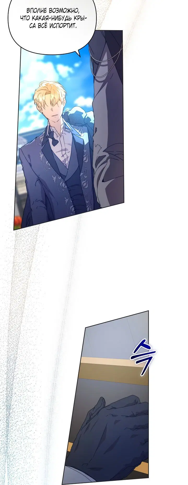 Page 4.001