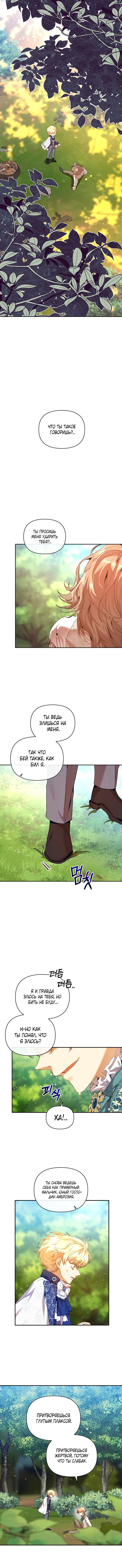 Page 4.001