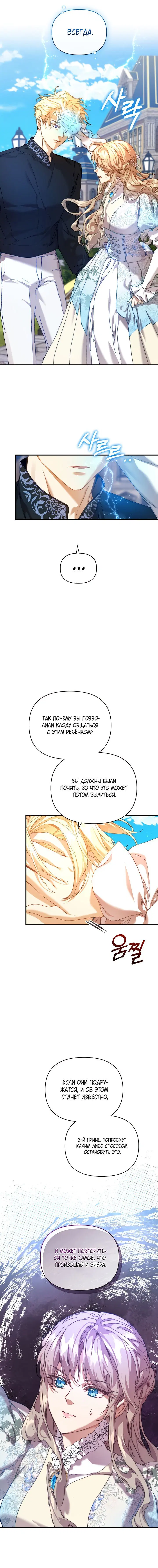 Page 4.001