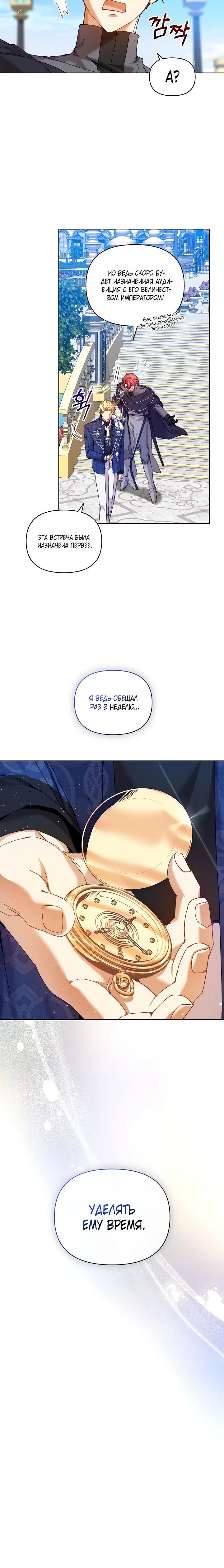 Page 4.001
