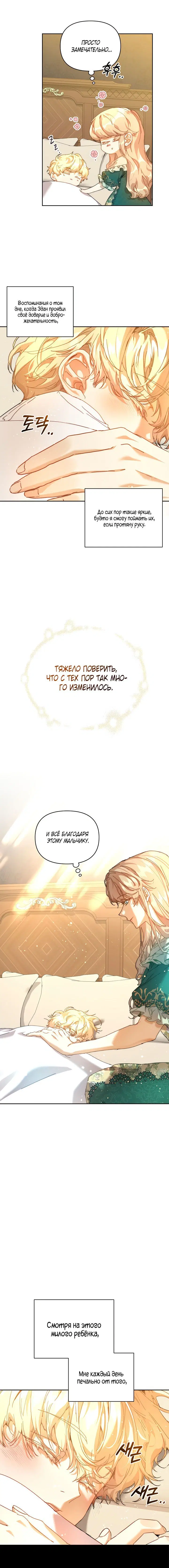 Page 4.001