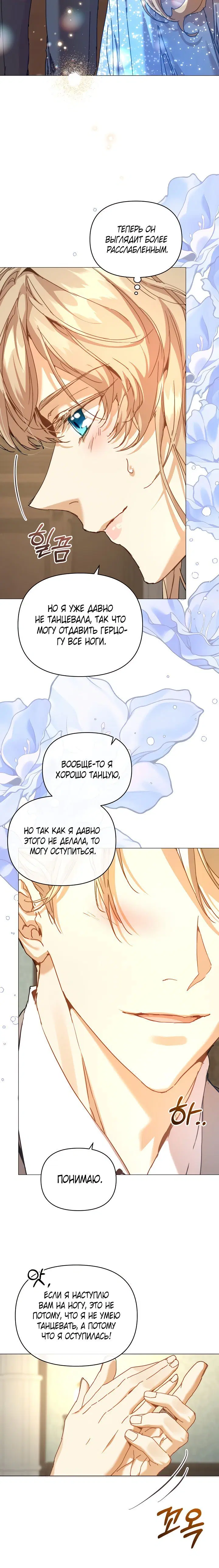 Page 4.001