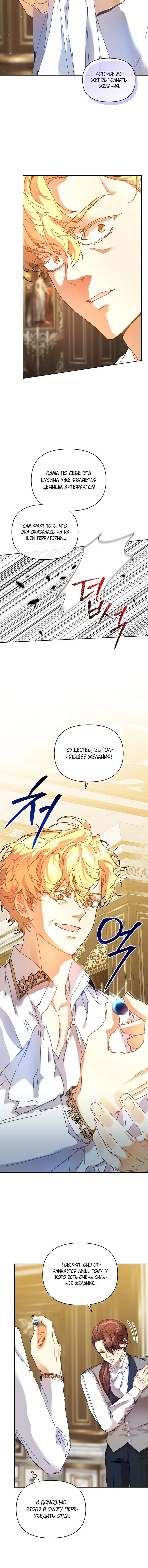 Page 4.001