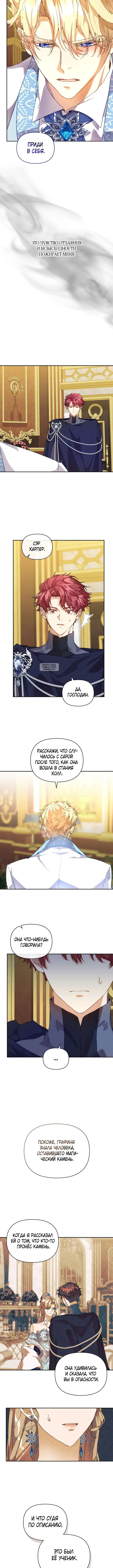 Page 4.001