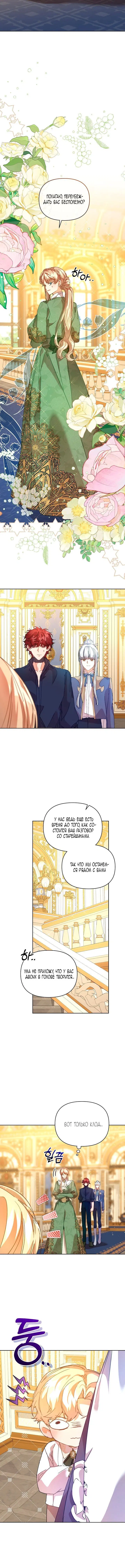 Page 4.002