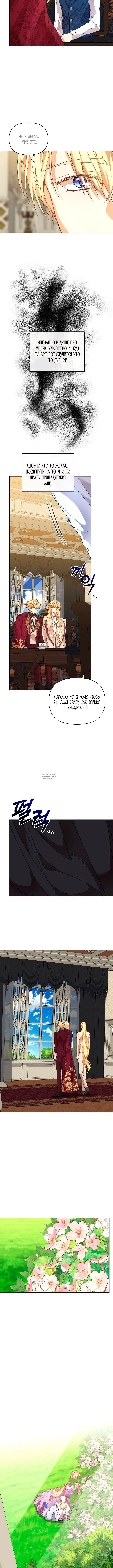 Page 4.001