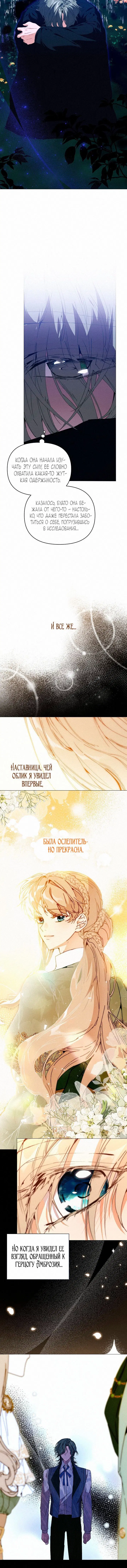 Page 4.002