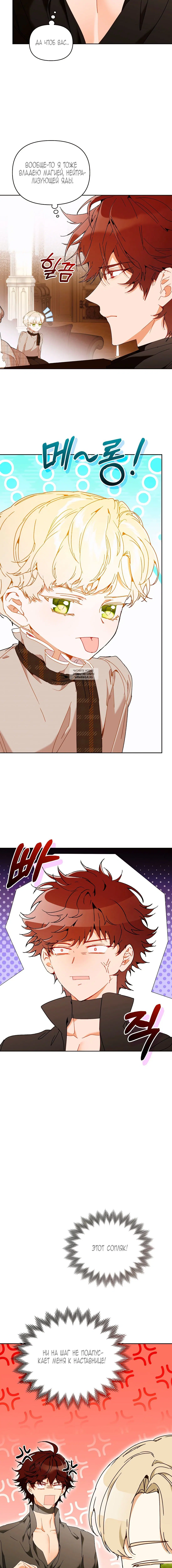 Page 4.001