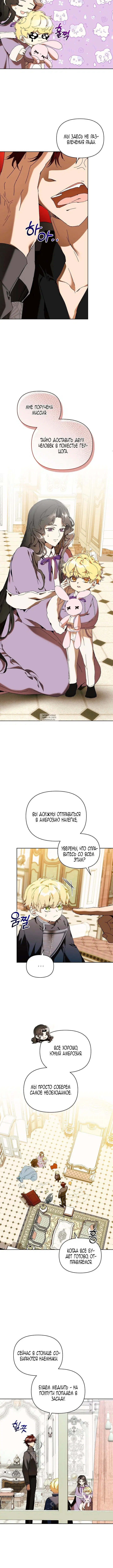 Page 4.001