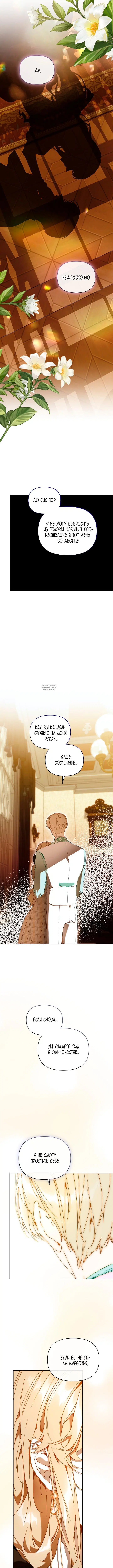 Page 4.001