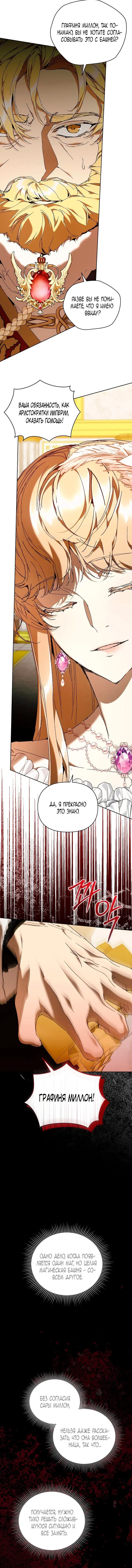 Page 4.002