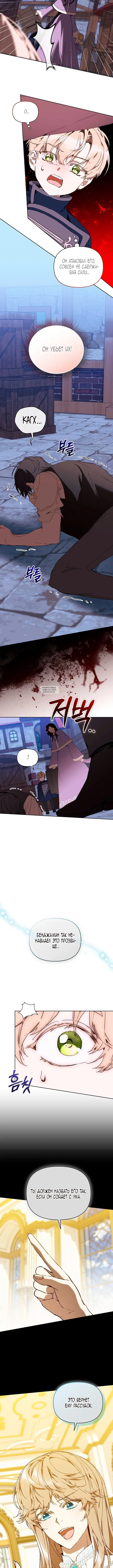 Page 4.001