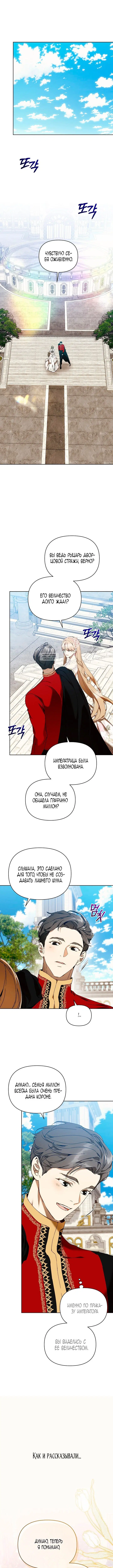 Page 4.001