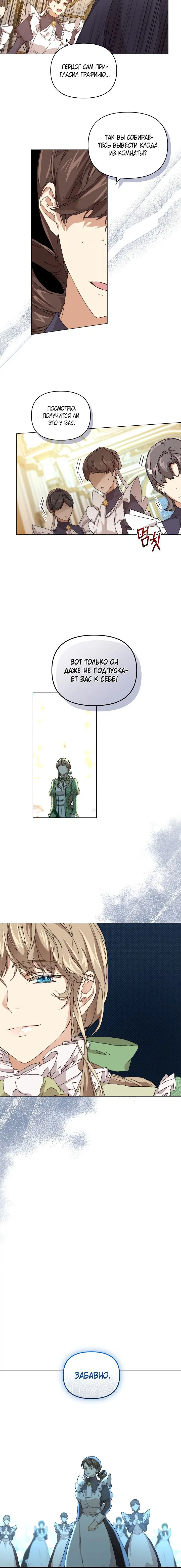 Page 5.001
