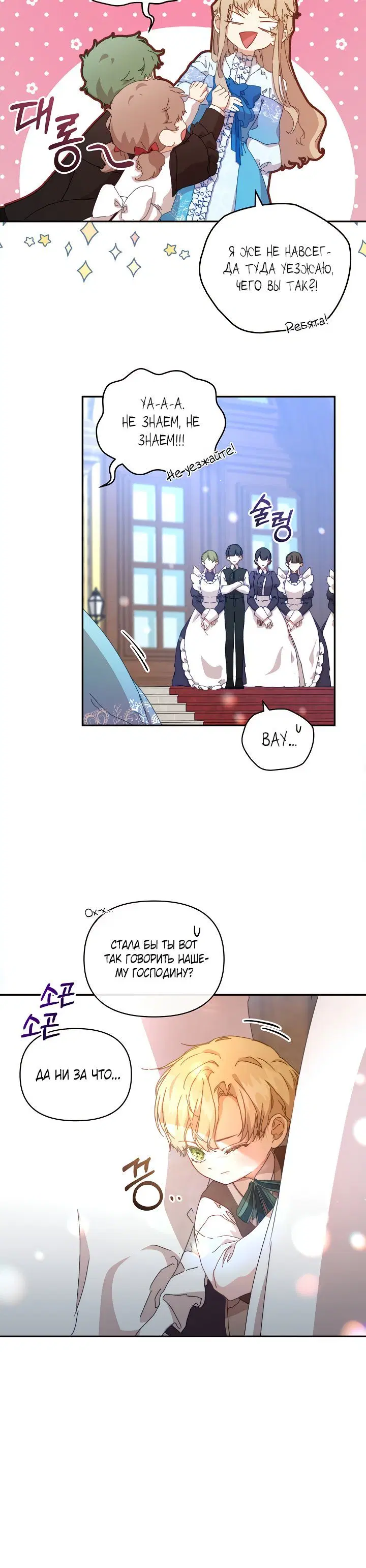 Page 5.001
