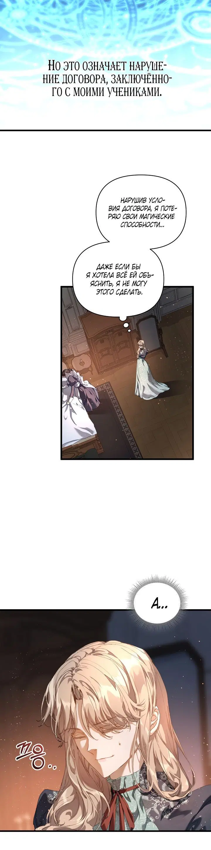Page 5.001