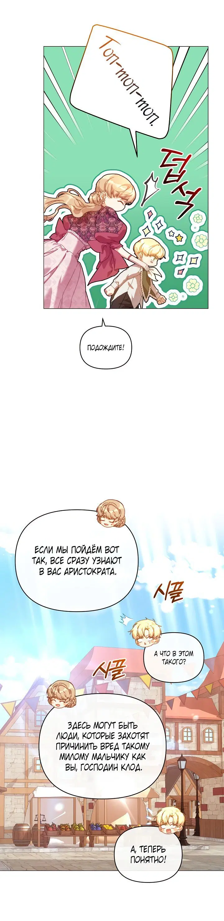 Page 5.001