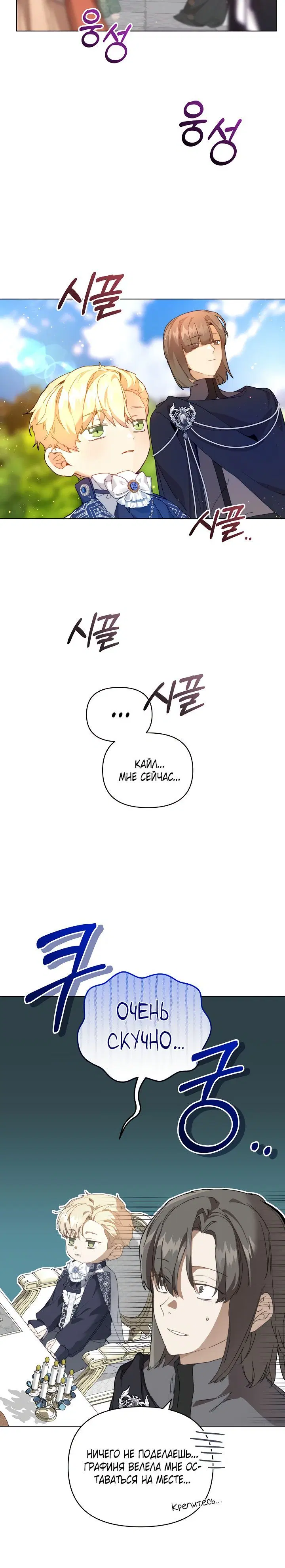 Page 5.001