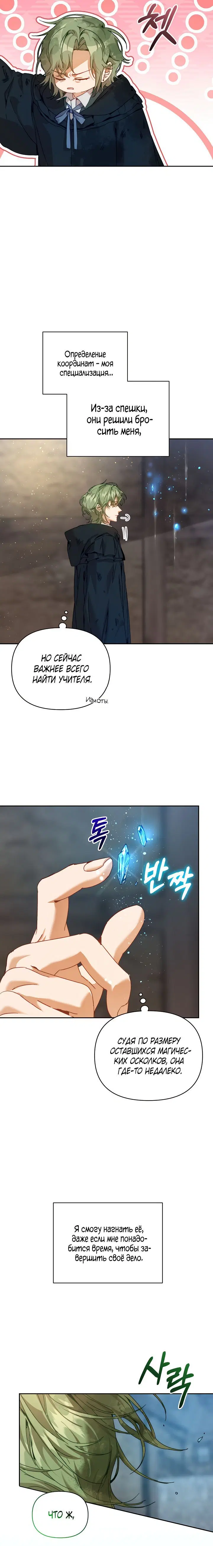 Page 5.001