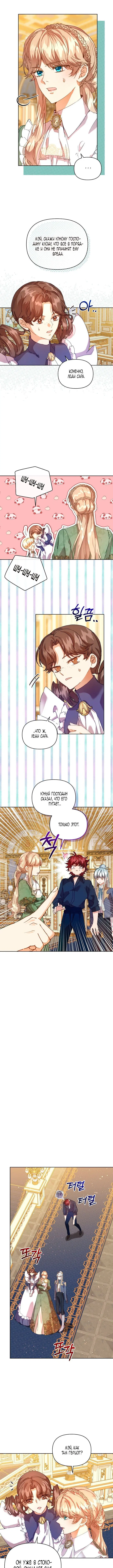 Page 5.000