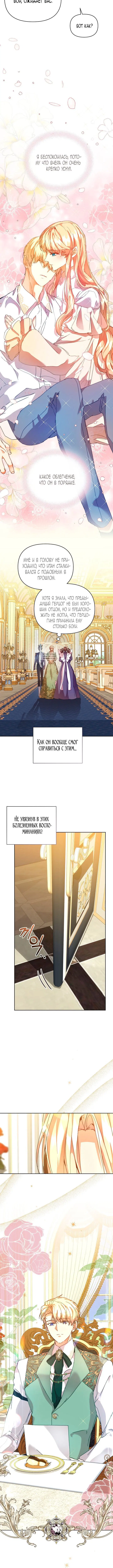 Page 5.001