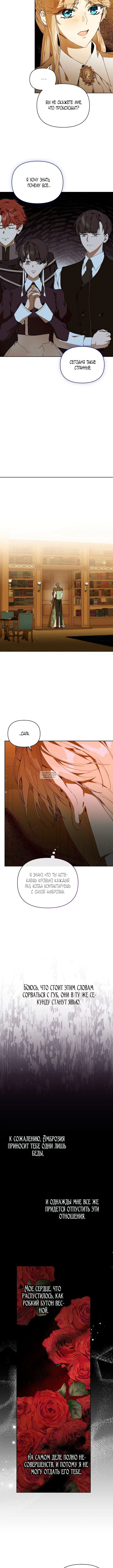 Page 5.001