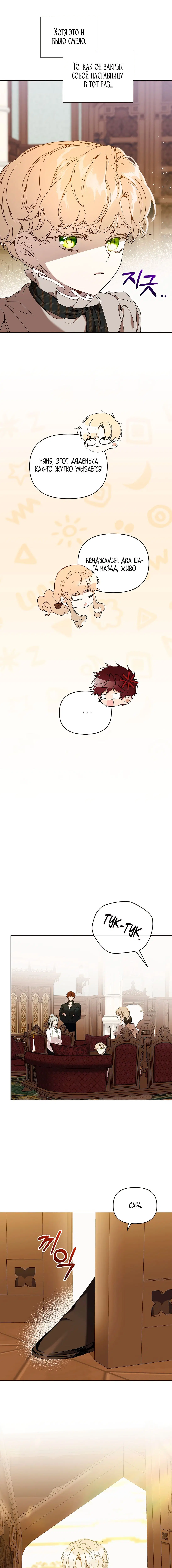 Page 5.000