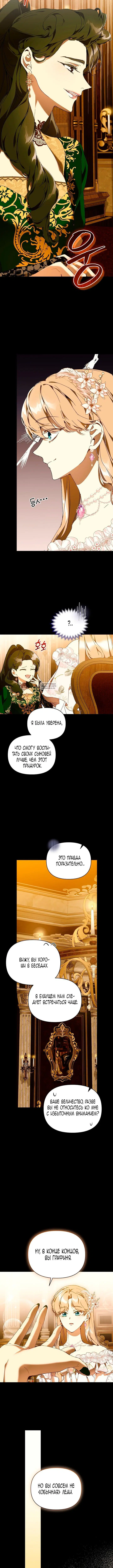 Page 5.001