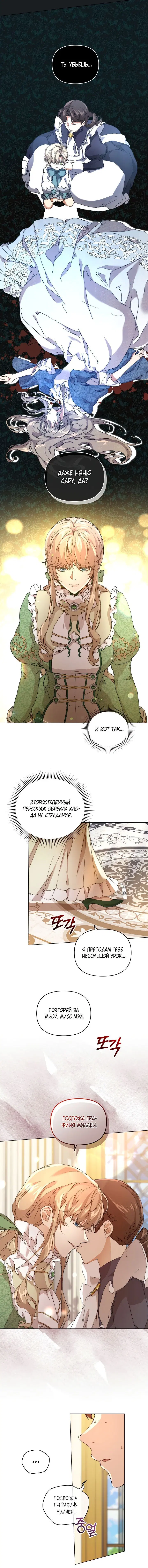 Page 6.001
