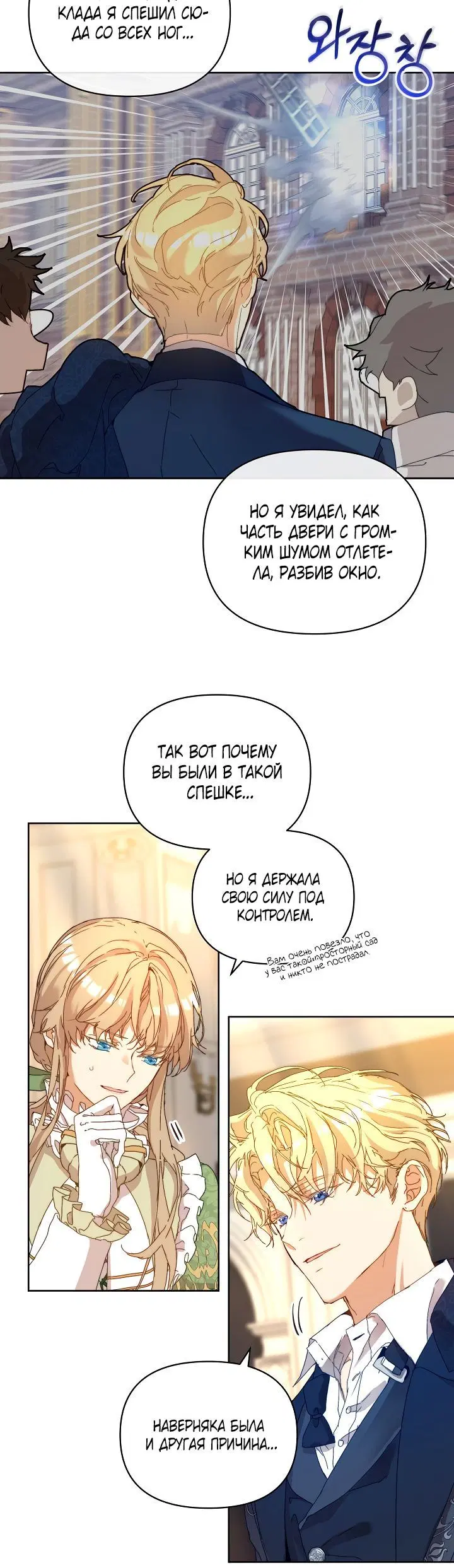 Page 6.001