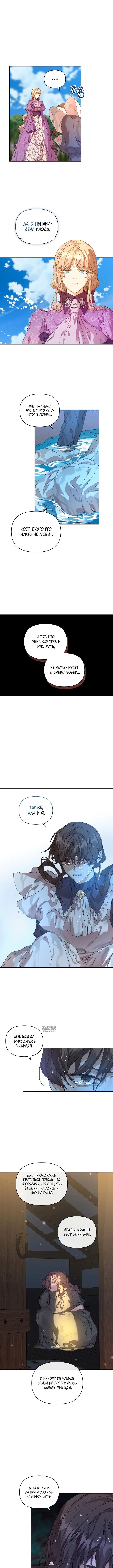 Page 6.000