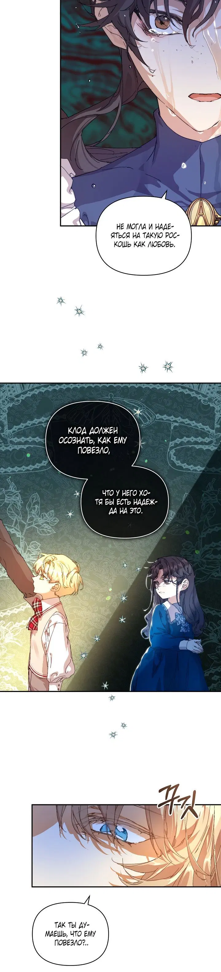 Page 6.001