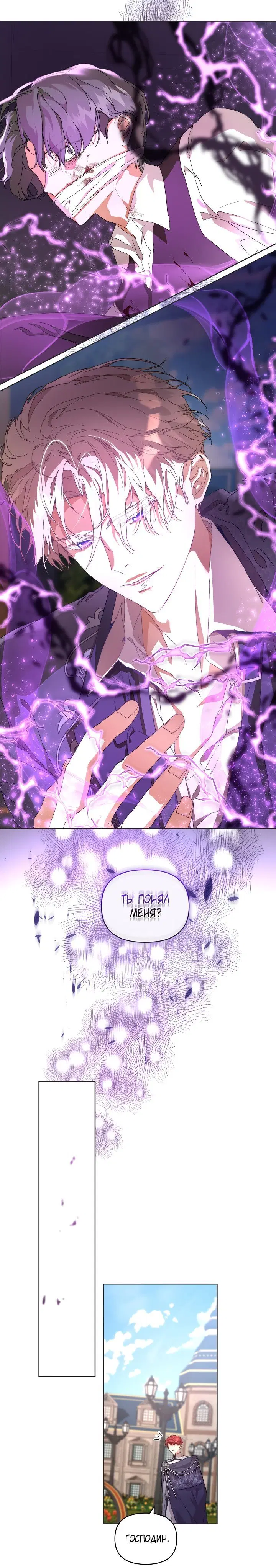 Page 6.001
