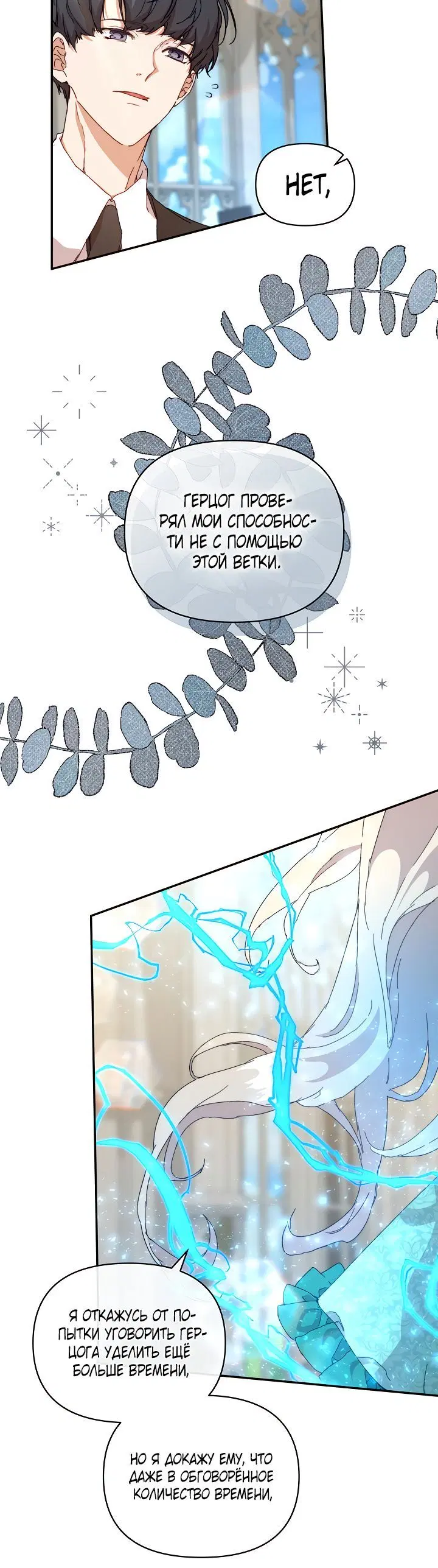 Page 6.001