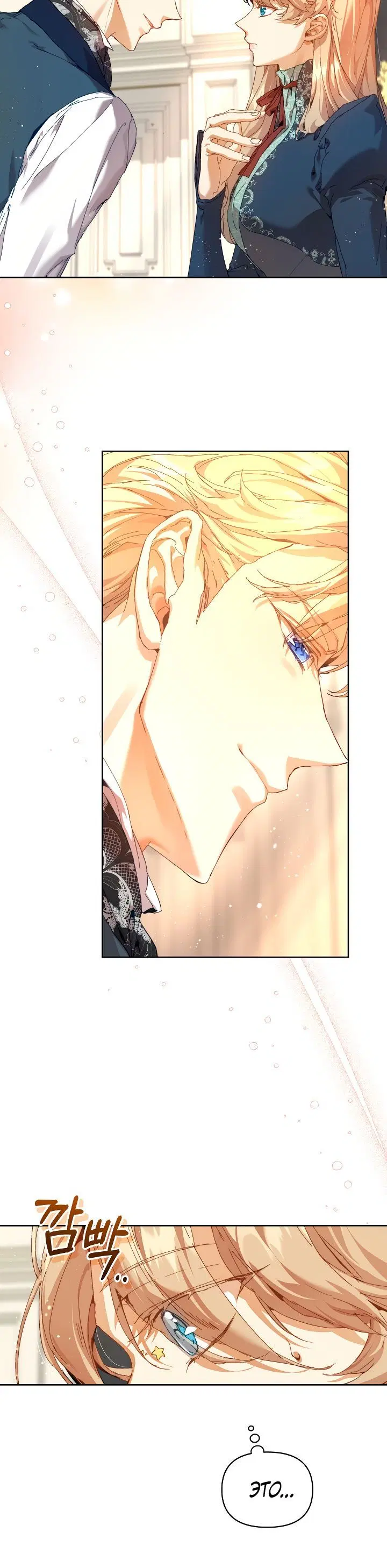 Page 6.001