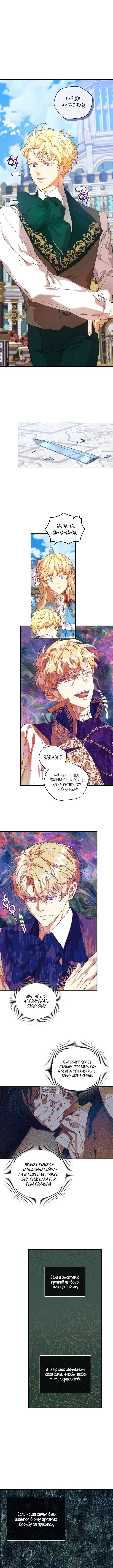 Page 6.000