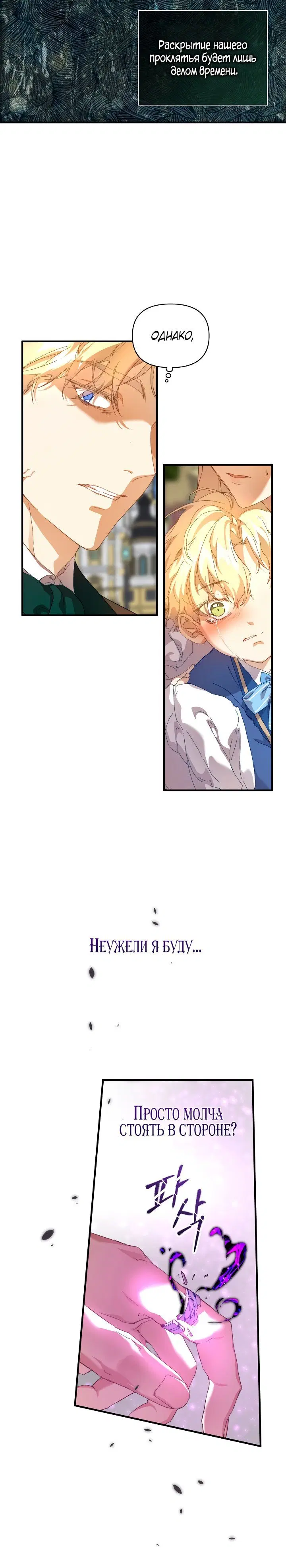 Page 6.001