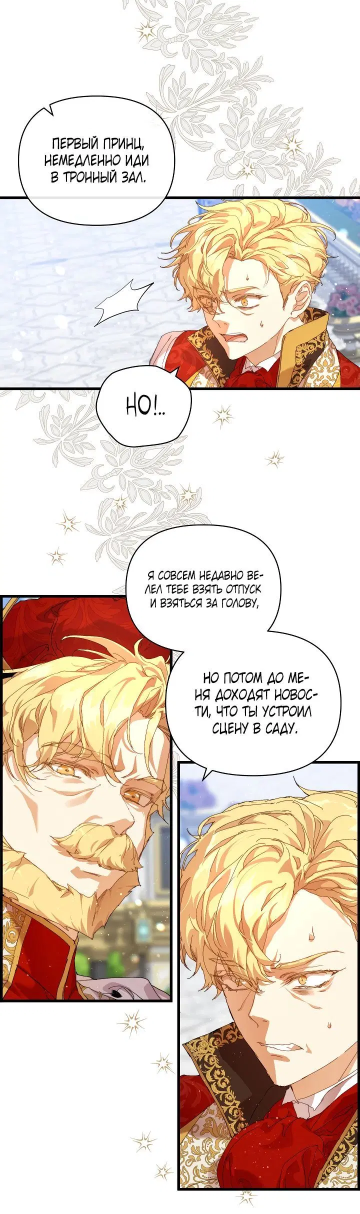 Page 6.001