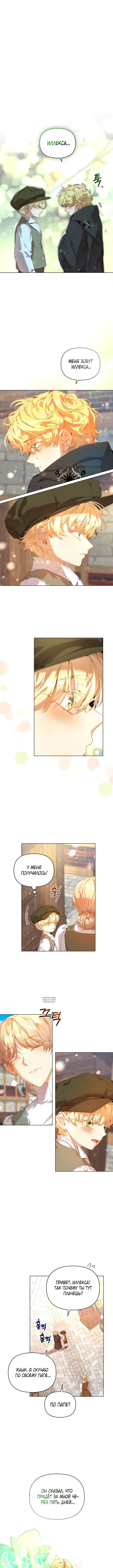 Page 6.000