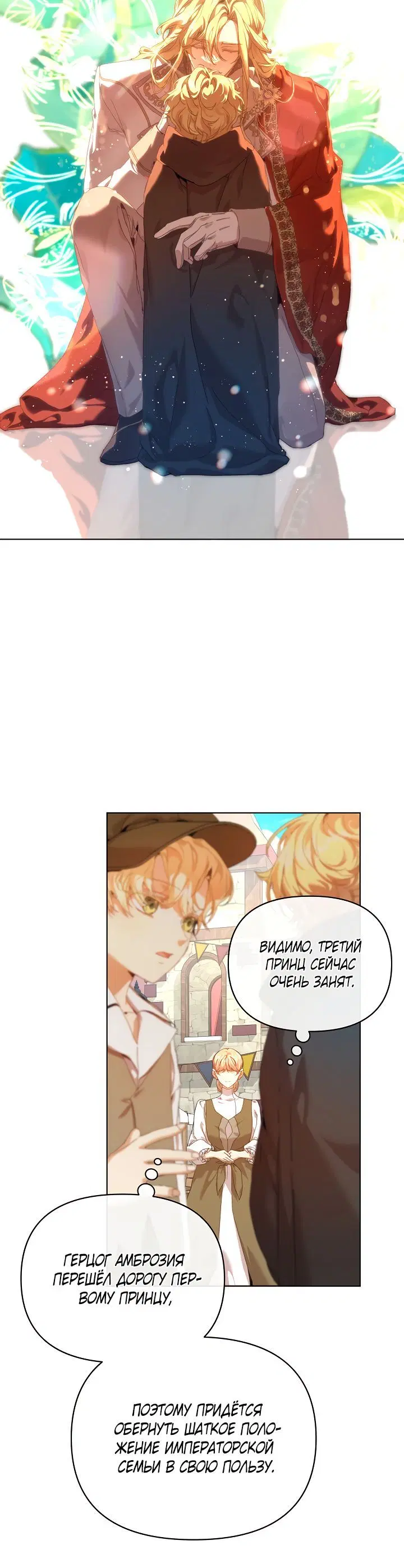 Page 6.001