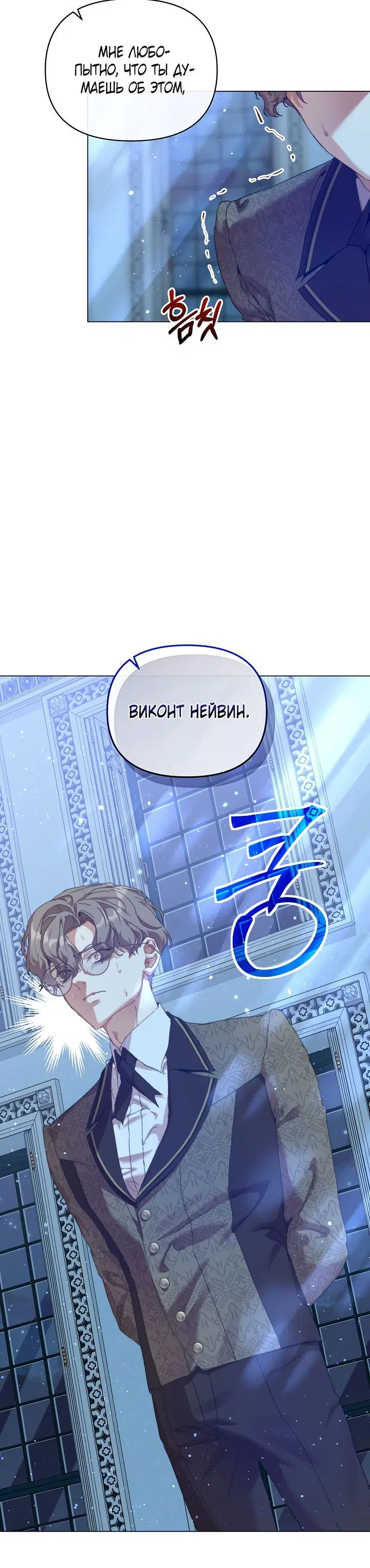 Page 6.001